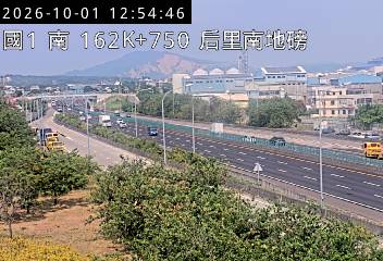 國道1號(后里交流道到台中系統交流道)