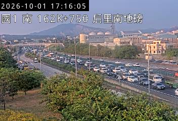 國道1號(后里交流道到台中系統交流道)