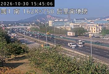 國道1號(后里交流道到台中系統交流道)