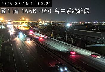 國道1號(台中系統交流道到豐原交流道)