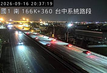 國道1號(台中系統交流道到豐原交流道)