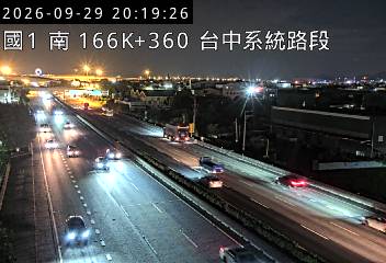 國道1號(台中系統交流道到豐原交流道)