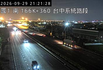 國道1號(台中系統交流道到豐原交流道)