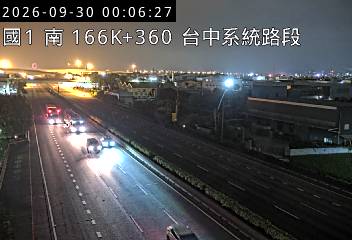 國道1號(台中系統交流道到豐原交流道)