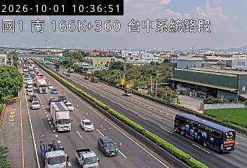國道1號(台中系統交流道到豐原交流道)