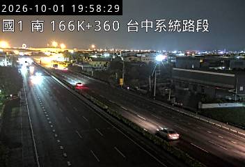 國道1號(台中系統交流道到豐原交流道)
