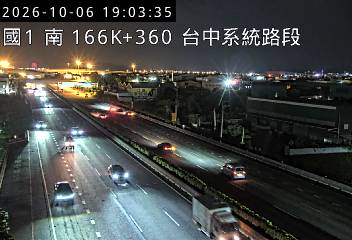 國道1號(台中系統交流道到豐原交流道)