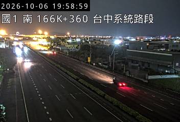 國道1號(台中系統交流道到豐原交流道)