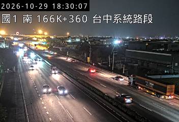 國道1號(台中系統交流道到豐原交流道)