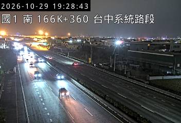 國道1號(台中系統交流道到豐原交流道)