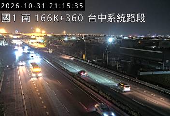 國道1號(台中系統交流道到豐原交流道)