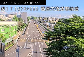 🔴Live-國道1號北向(  豐原交流道聯絡道 167Km)即時影像