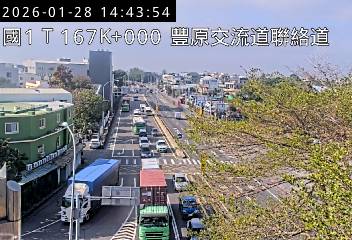 國道1號(豐原交流道到台中系統交流道)