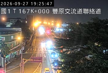 國道1號(豐原交流道到台中系統交流道)
