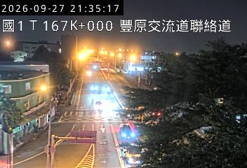 國道1號(豐原交流道到台中系統交流道)