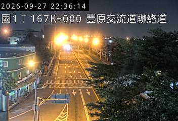 國道1號(豐原交流道到台中系統交流道)