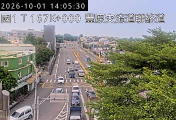 國道1號(豐原交流道到台中系統交流道)