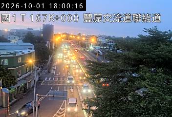 國道1號(豐原交流道到台中系統交流道)