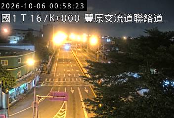 國道1號(豐原交流道到台中系統交流道)