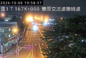 國道1號(豐原交流道到台中系統交流道)