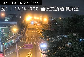 國道1號(豐原交流道到台中系統交流道)
