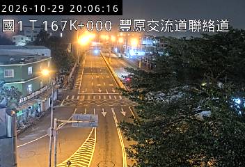 國道1號(豐原交流道到台中系統交流道)