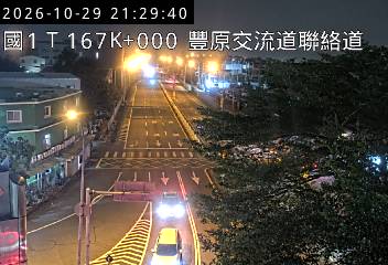 國道1號(豐原交流道到台中系統交流道)