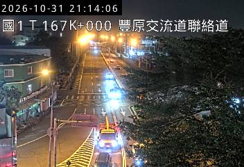 國道1號(豐原交流道到台中系統交流道)