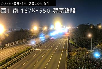 國道1號(台中系統交流道到豐原交流道)