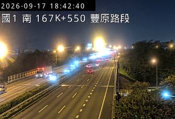國道1號(台中系統交流道到豐原交流道)