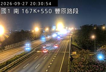 國道1號(台中系統交流道到豐原交流道)
