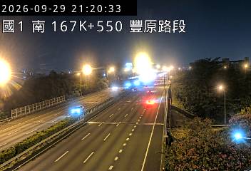 國道1號(台中系統交流道到豐原交流道)