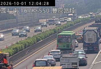 國道1號(台中系統交流道到豐原交流道)