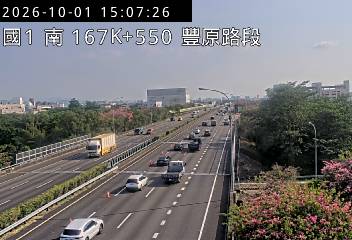 國道1號(台中系統交流道到豐原交流道)