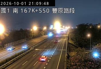 國道1號(台中系統交流道到豐原交流道)
