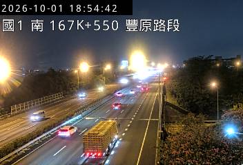 國道1號(台中系統交流道到豐原交流道)