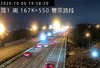 國道1號(台中系統交流道到豐原交流道)