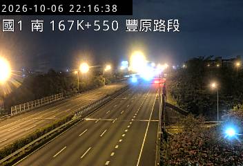 國道1號(台中系統交流道到豐原交流道)