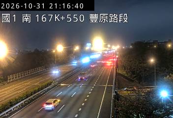 國道1號(台中系統交流道到豐原交流道)