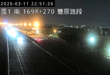 國道1號(豐原交流道到大雅系統交流道)