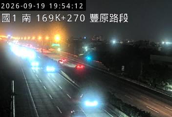 國道1號(豐原交流道到大雅系統交流道)