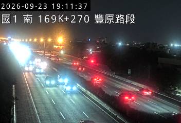 國道1號(豐原交流道到大雅系統交流道)