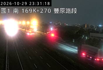 國道1號(豐原交流道到大雅系統交流道)