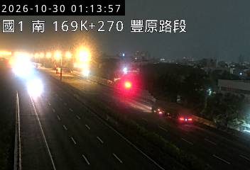 國道1號(豐原交流道到大雅系統交流道)