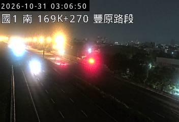 國道1號(豐原交流道到大雅系統交流道)
