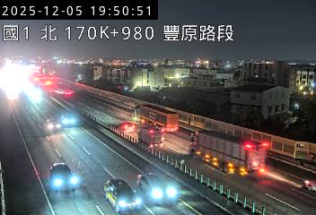 國道1號(大雅系統交流道到豐原交流道)