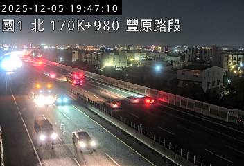 國道1號(大雅系統交流道到豐原交流道)