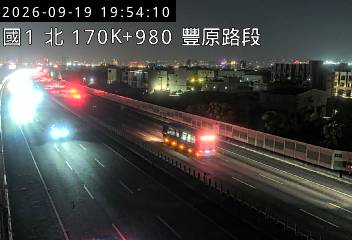 國道1號(大雅系統交流道到豐原交流道)