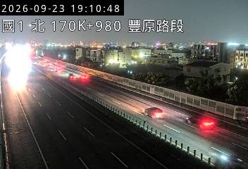國道1號(大雅系統交流道到豐原交流道)