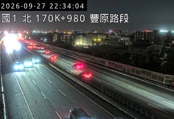 國道1號(大雅系統交流道到豐原交流道)